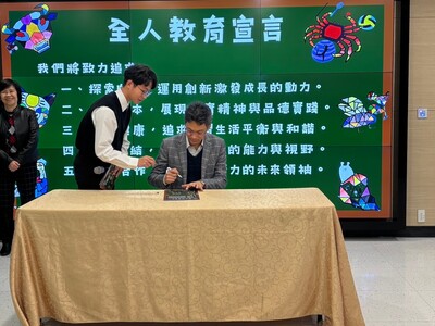 全人教育大樓入厝7圖片
