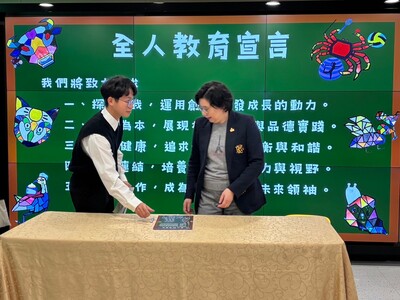 全人教育大樓入厝8圖片
