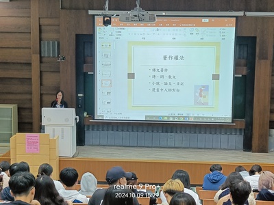 法律學者講授著作權法內容圖片