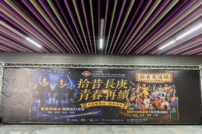 畢業伸展台-學位袍走秀-8圖片