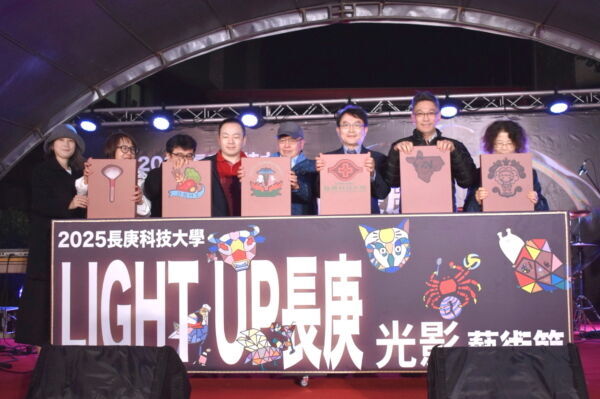 由黃聰龍副校長(右三)主持，啟動長庚光影藝術節。