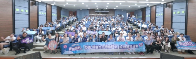 長庚科大與桃園市青年事務局「青秘時光」反毒反暴力宣導大合照圖片