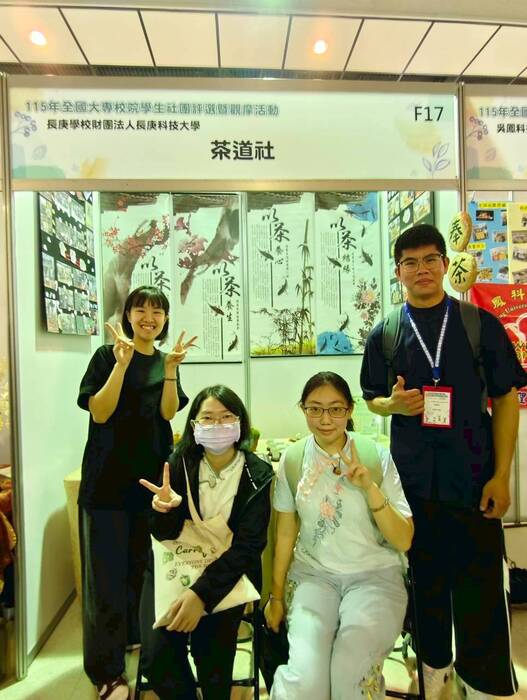 115年全國社團評鑑成果亮眼-茶道社