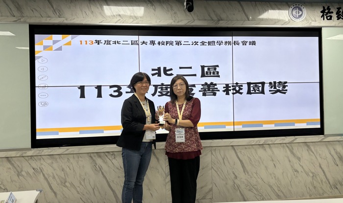 護理系陳迺葒老師榮獲-傑出學務主管獎圖片