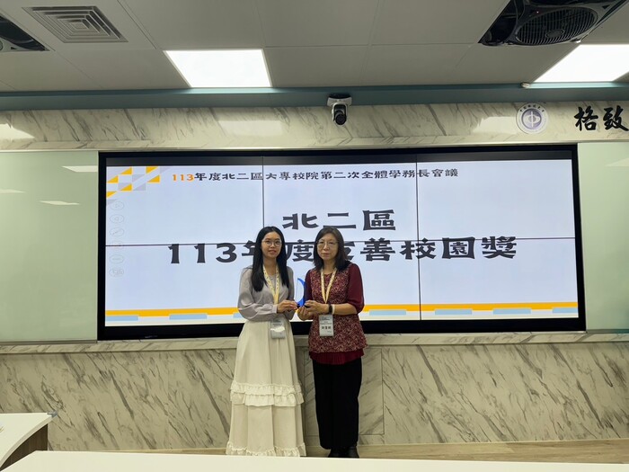 住宿輔導組陳昱如榮獲-傑出學務人員獎圖片