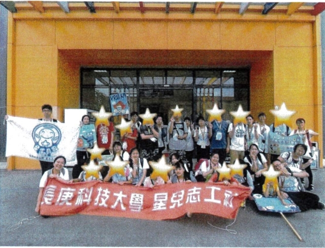 長庚科技大學星兒志工社於暑假辦理為期兩天的暑期營隊,帶著自閉兒走出戶外,感受外界。圖片