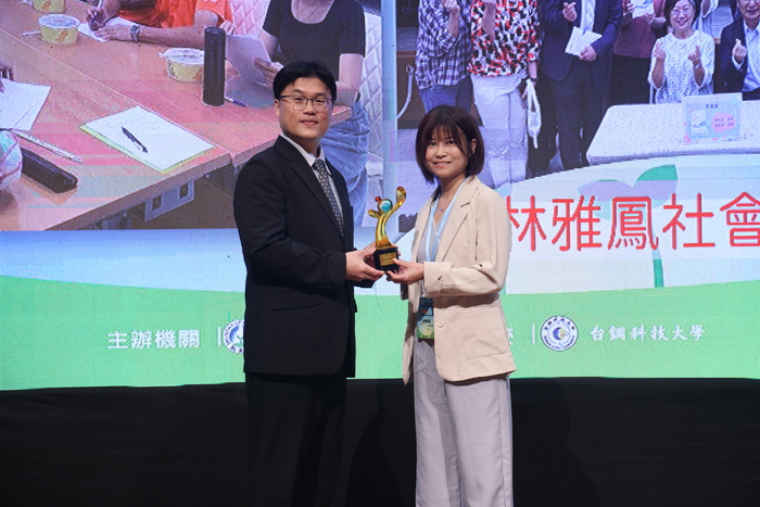 諮商輔導組 林雅鳳 社工師 — 傑出輔導人員獎