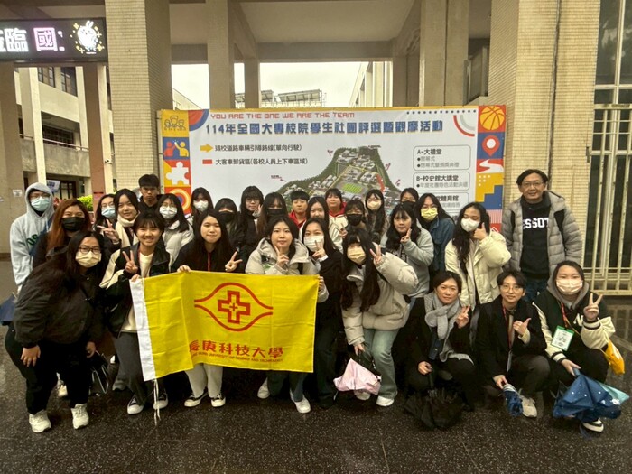 教育部114年全國大專校院學生社團評選，茶道社與保健營養系學會 榮獲佳作殊榮2圖片