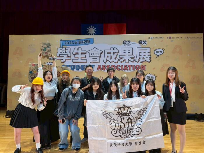 學生會榮獲教育部115年大專校院學生會成果展「卓越獎」-3