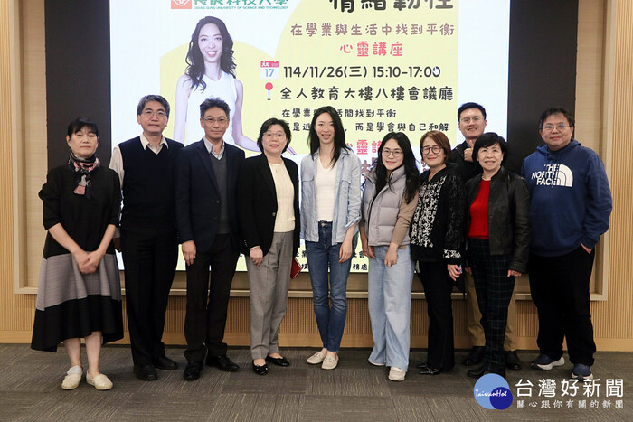 楊元寧蒞臨長庚科大開講